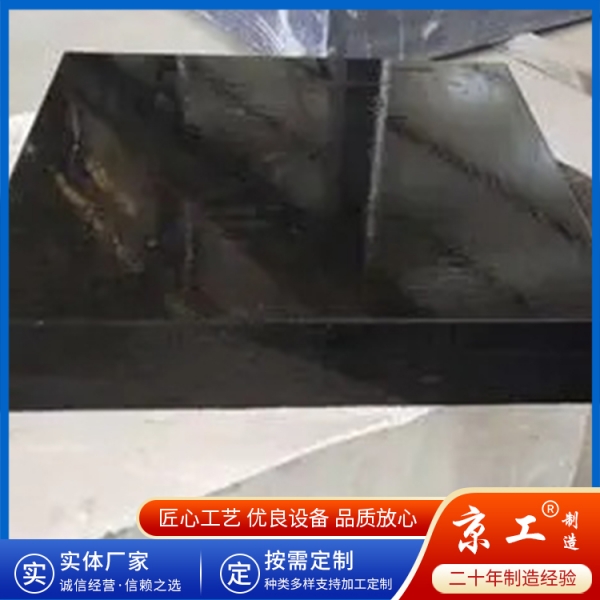 大理石平板平台