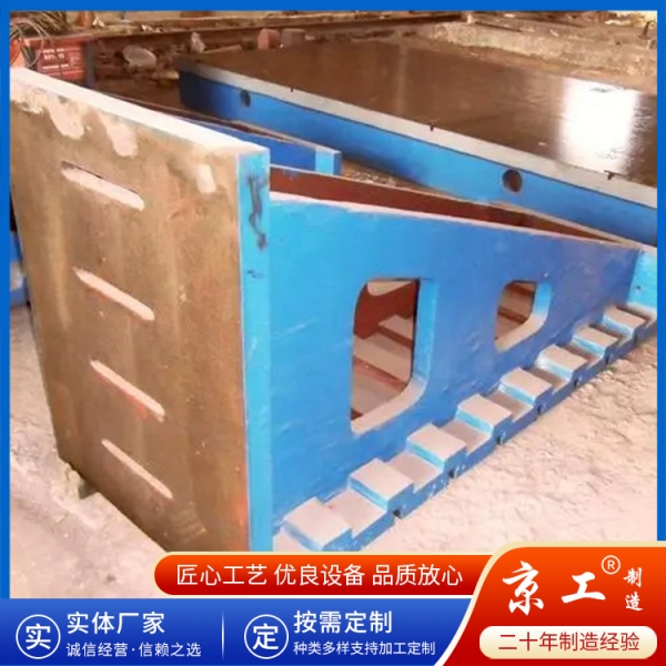 T型槽弯板