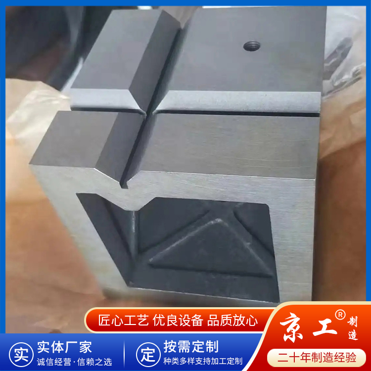 北京铸铁垫箱